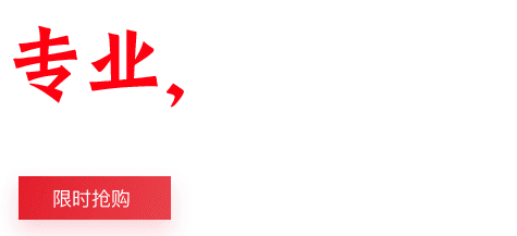 團(tuán)餐幫幫祝中華人民共和國成立72周年
